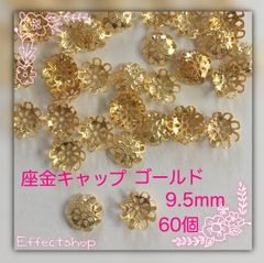 ஐ☘︎︎座金キャップG9.5