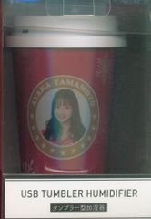 NMB48 2021年福袋同梱品 山本彩加 個別USBタンブラー加湿器