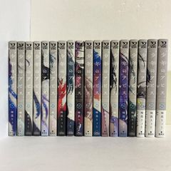 よふかしのうた 全巻 - メルカリ