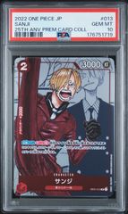 PSA10 Nの覚悟 SR sm11b-066/049 ワンオーナー品 ポケモンカード鑑定品