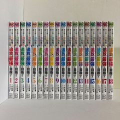 よふかしのうた 全巻 - メルカリ