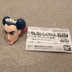 クレヨンしんちゃん ヘンダーランドの大冒険 ガチャガチャ ジョマ オネエ リング
