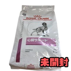 ☆未開封☆ ドッグフード ROYAL CANIN ロイヤルカナン 犬用 心臓