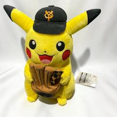 タグ付 Pokémon Pokémon 読売ジャイアンツ キャップ 피카츄 ぬいぐるみ コラボ 巨人 プロ野球 応援グッズ 限定 비매품 포켓몬 ポケットモンスター キャラクター E0926