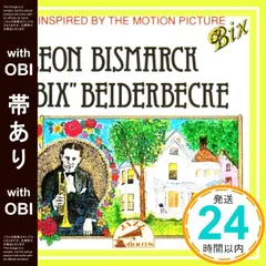 【期間限定】【帯あり】Bix Beiderbecke [CD] Leon Bismarck_07