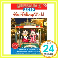 Birnbaum's 2019 Walt Disney World: The Official Guide (Birnb｜在庫あり
