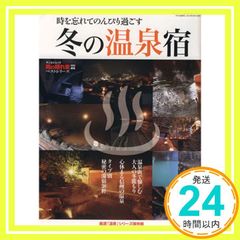 Everybody Go」 Kis-My-Ft2 SHOP限定 二階堂高嗣ver [CD] Kis-My