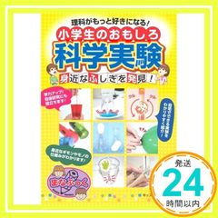 Everybody Go」 Kis-My-Ft2 SHOP限定 二階堂高嗣ver [CD] Kis-My
