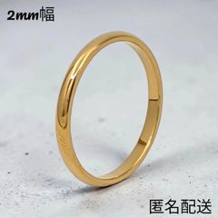 ゴールド シンプル 2mm ステンレスリング 指輪   甲丸   ペアリング 結婚指輪ファッションリング