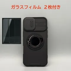 【iPhone16Plus】ケース ＆ ガラスフィルム2枚　ブラック