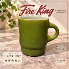☆ 상태좋음 ☆ Fire-King ファイヤーキング スタッキングマグ グリーン ヴィンテージ