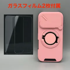 【iPhone17/18ProMax】カメラカバー付ケース＆フィルム2枚 ピンク