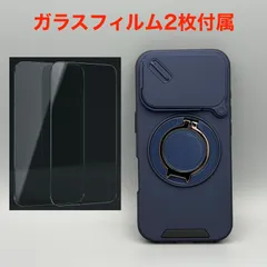 【iPhone17/18 Pro】カメラカバー付ケース＆フィルム2枚　ネイビー