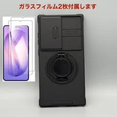 【S24Ultra】カメラカバー付ケース＆ガラスフィルム2枚