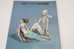 尺八製作法大全・普及版2冊/上月円山/古来千数百年の歴史をもつわが国