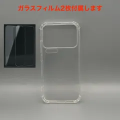 【Xiaomi 17 Pro】耐衝撃クリアケース+ガラスフィルム2枚
