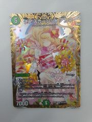 ◎遊戯王 No.107銀河眼の時空竜 LTGY-JP044 ホログラフィックレア