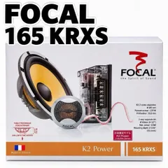 2026年最新】Focal 165asの人気アイテム - メルカリ