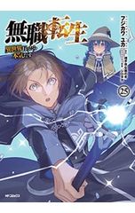 バトゥーキ <全18巻セット>／迫稔雄 - メルカリ