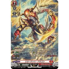 PSA9鑑定済〕ブルーアイズカオスMAXドラゴン【ホログラフィック】{DP20