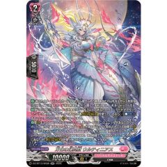 ☆アジア☆滅びの黒魔術師【プリズマティックシークレット】{アジア