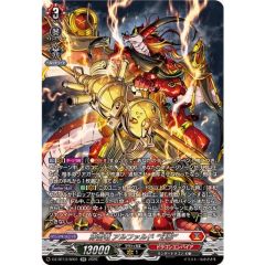 非道」の鬼ゴウケン齋【SR】{RP13S3/S11}《闇》 - メルカリ
