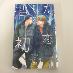 CD+DVD】恋するスイーツレシピ3 ~君が恋に落ちる一つの方法~/小林豊/GF