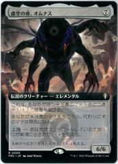 FOIL/MTG/日本語/ボーダーレス/ガラドリエルの退去/Galadriel's