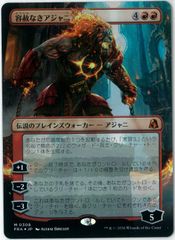 FOIL/MTG/日本語/ボーダーレス/ガラドリエルの退去/Galadriel's