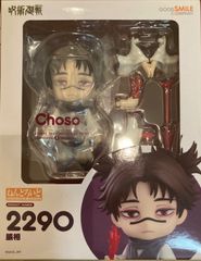 ねんどろいど 家庭教師ヒットマンREBORN！ 沢田綱吉 黒スーツVer
