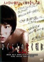 中古】 ハーパー探偵シリーズ/新・動く標的 [レンタル落ち] [DVD