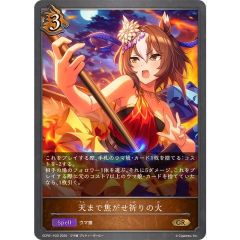 天威の龍仙女【20thシークレット】{RIRA-JP044}《リンク》 - メルカリ