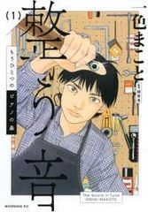 中古】 ハーパー探偵シリーズ/新・動く標的 [レンタル落ち] [DVD