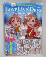 アマカノ＆アマカノ -Second Season- ダブルパック Switchソフト 未