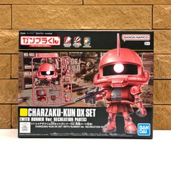新品未開封　BANDAI SPIRITS (バンダイスピリッツ) ガンプラくん　シャアザクくんDXセット (ランナーVer.再現パーツ付き) 1/1スケール　プラモデル