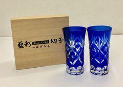 【未使用品】2個セット 色被せ切子 ペア 一口グラス ビアグラス タンブラー 藍彩切子 ブルー 　　K1003