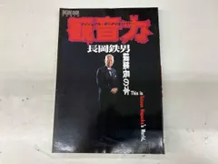 観音力(ヴィジュアル･オｰディオ･パワｰ) 音楽之友社 セール