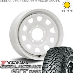 アトレーワゴン 165/65R13 スタッドレスタイヤ ホイール 4本セット