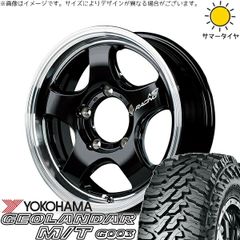 アクア スイフト 165/70R14 スタッドレスタイヤ ホイール 4本セット