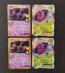 ポケモンカード】マニューラ AR仕様 746/742 [mC スタートデッキ100