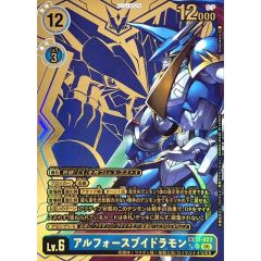 状態難/PSA10鑑定済〕アームドドラゴンLV7【レリーフ】{SOD-JP015