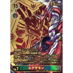2009/)蛮騎士ハーキュリー【X】{BS03-X09}《緑》 - メルカリ