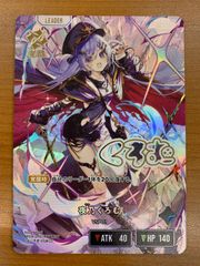 状態A 翼神機グラン・ウォーデン Xレア SECRET シークレット 2023/7