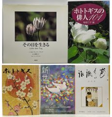 岡本真夜 Crystal Scenery [CD+8cmCD] 2512-CZon-51 - メルカリ