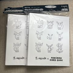 ポケモンカード 長場 Yu NAGABA コレクションファイル 新品未開封 2個