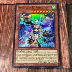 遊戯王 英語版 Ｎｏ－Ｐ.Ｕ.Ｎ.Ｋ.ライジング・スケール ウルトラレア