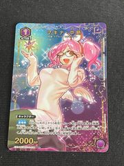 UA50BT IYS-1-048 桔梗 U☆ パラレル ユニオンアリーナ 犬夜叉 - メルカリ