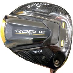 中古】 テーラーメイド STEALTH2 U3 ユーティリティ UT KBS MAX MT85