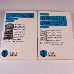 9冊セットまとめ売り 自己啓発本他まとめ売りセット 嫌われる勇気