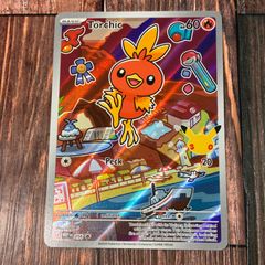 ミミッキュ 245/236 AR ポケモンカード 英語版 - メルカリ